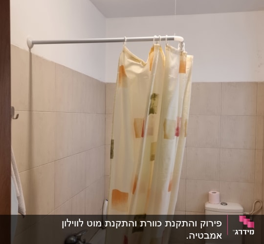 וילון אמבטיה תלוי על מוט בחדר רחצה